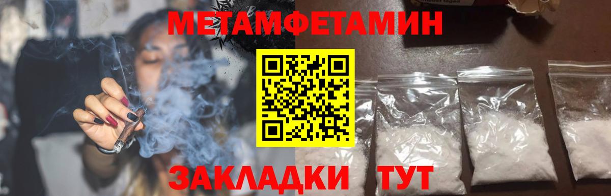 Великий Новгород  АМФЕТАМИН  Вход с VPN  АМФЕТАМИН 97% 