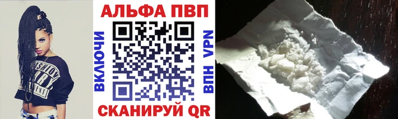 купить  сайты  Великий Новгород  А ПВП кристаллы 