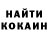 Меф мяу мяу 4 MMC Didrik Skau