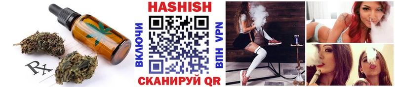 Печенье с ТГК конопля  Великий Новгород 