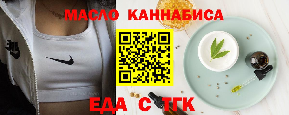 Canna-Cookies конопля Великий Новгород