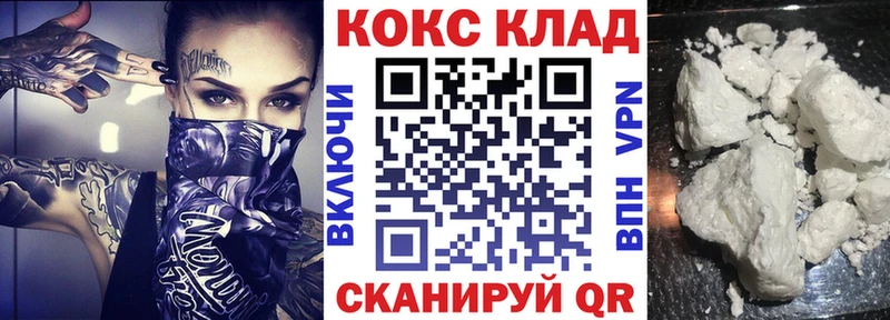 COCAIN Эквадор  Великий Новгород 