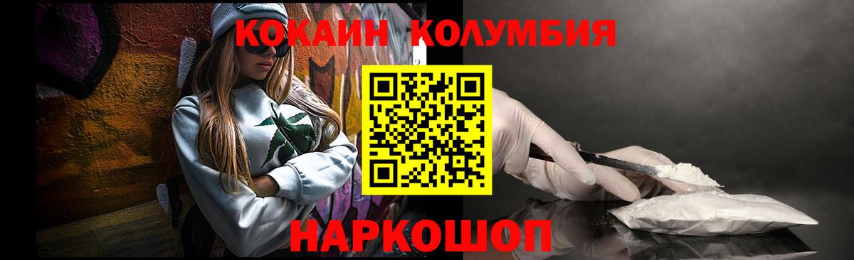 Cocaine 98%  купить наркотики цена  Великий Новгород  Вход с VPN  Кокаин FishScale 