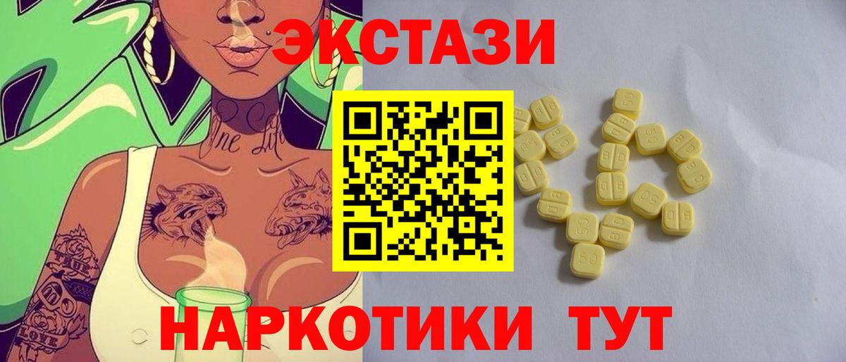 Великий Новгород  blacksprut зеркало  Вход с VPN  Ecstasy диски 