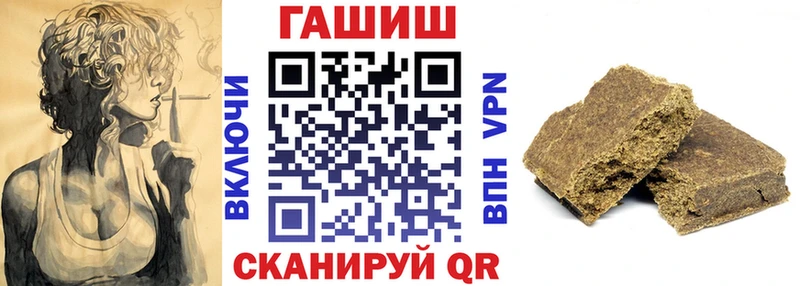 купить  сайты  Великий Новгород  Гашиш hashish 