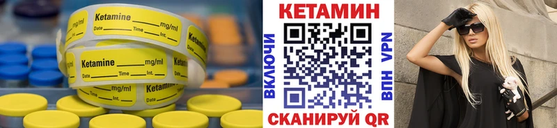 МЕГА маркетплейс  хочу   Великий Новгород  КЕТАМИН VHQ 