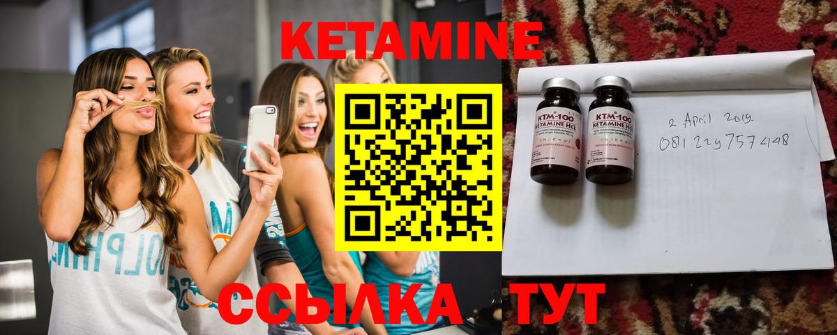 Кетамин ketamine  Кетамин ketamine  Вход с VPN  Великий Новгород 