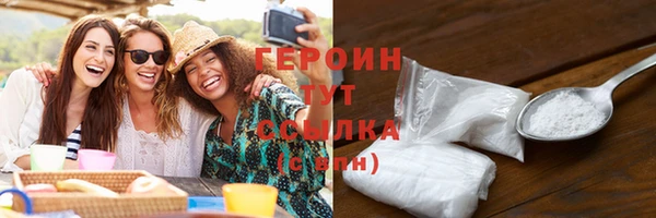бутират Струнино