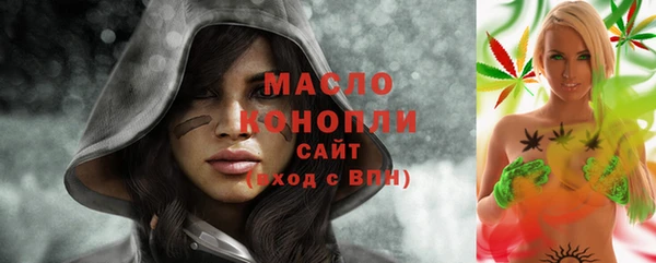 кокаин Строитель