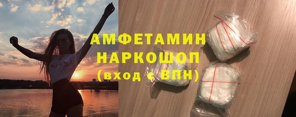 бутират Струнино