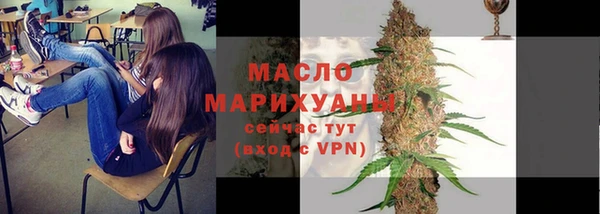 кокаин Строитель