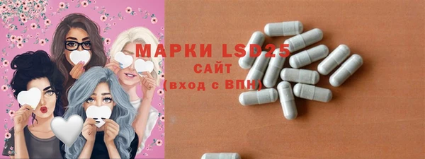 бутират Струнино