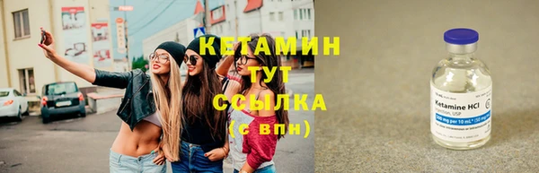 стафф Ступино