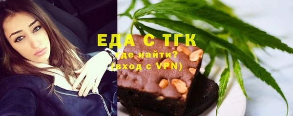 бутират Струнино
