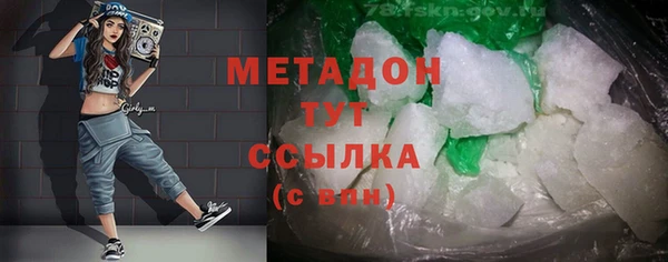 амфетамин Тавда