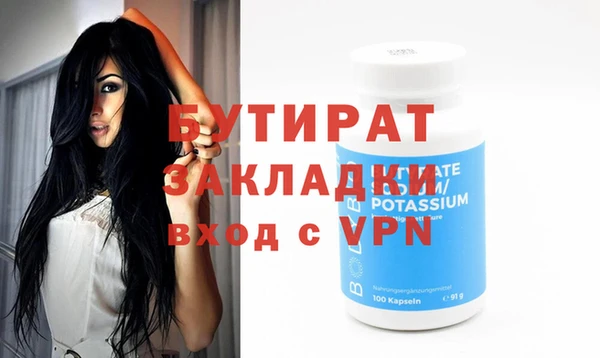 меф Тайга