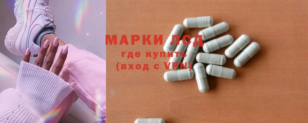 бутират Струнино