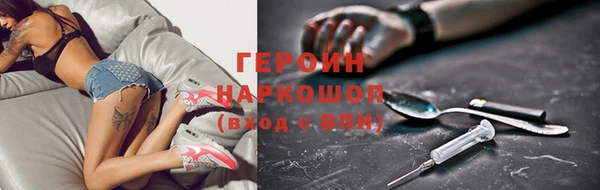 стафф Ступино