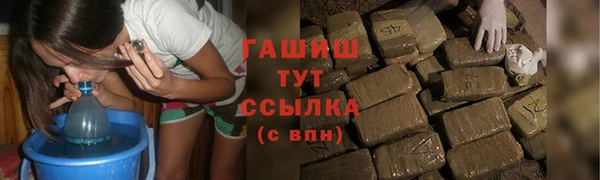 стафф Ступино