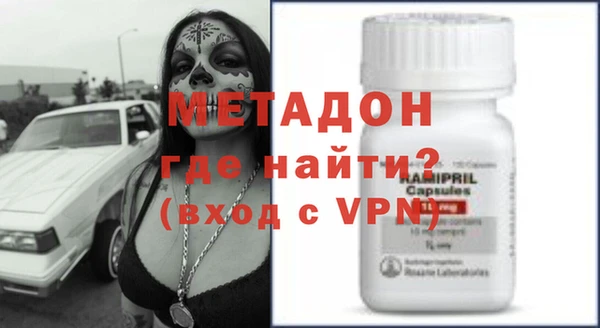 бутират Струнино