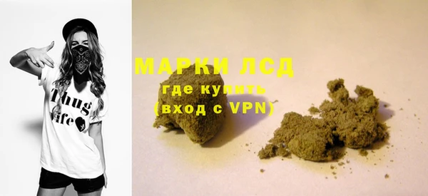кокаин Строитель