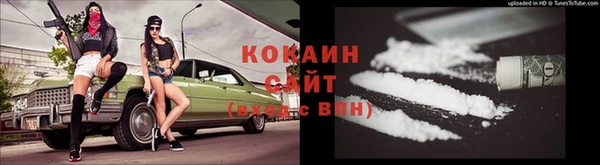 кокаин Строитель