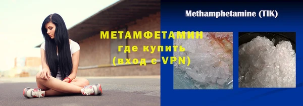 амфетамин Тавда