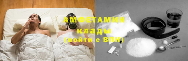 амфетамин Тавда