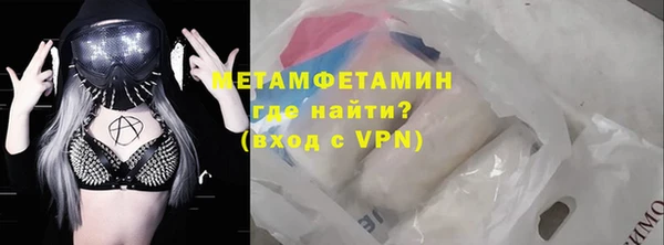 бутират Струнино