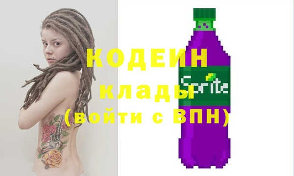меф Тайга