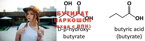 меф Тайга