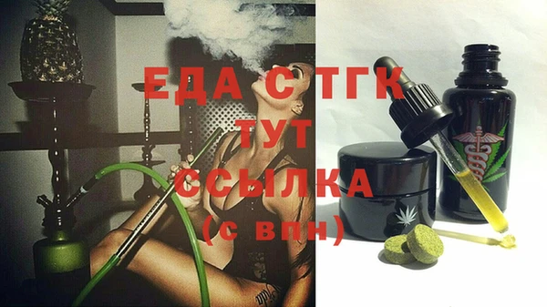 бутират Струнино