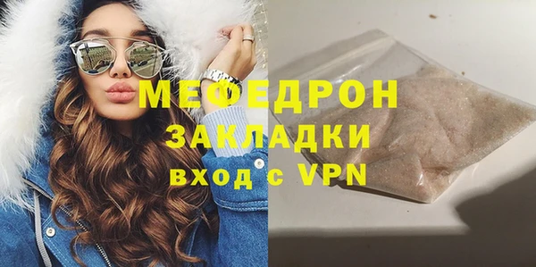 меф Тайга
