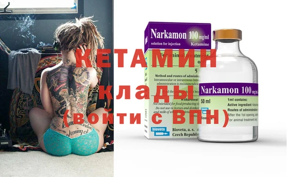 кокаин Строитель