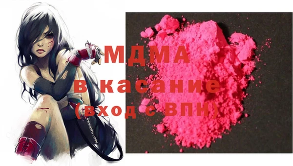 стафф Ступино