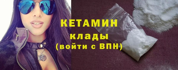 амфетамин Тавда