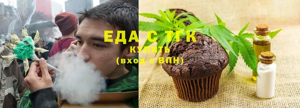 меф Тайга