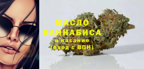 амфетамин Тавда