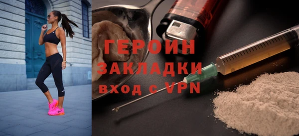 амфетамин Тавда