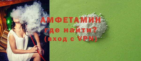 бутират Струнино