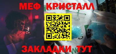 эйфоретик Моздок