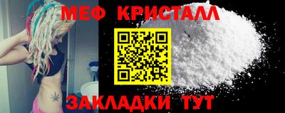 экстази Можайск