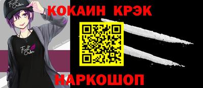 эйфоретик Моздок