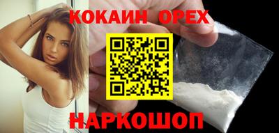 эйфоретик Моздок