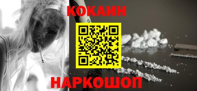 эйфоретик Моздок