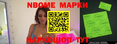 экстази Можайск