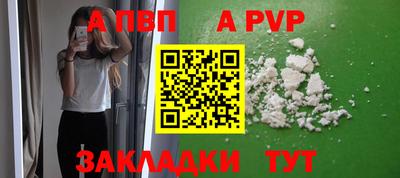 бутират Тавда
