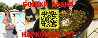 экстази Можайск