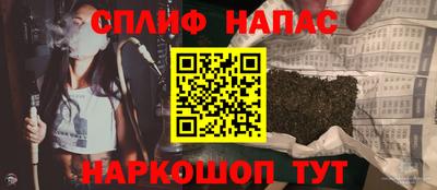 эйфоретик Моздок