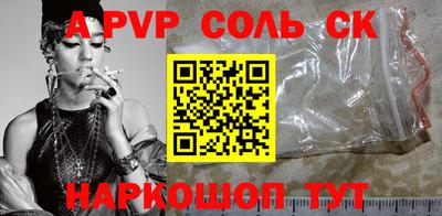 эйфоретик Моздок